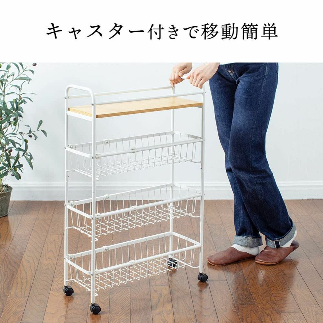 イーサプライ すき間収納 引き出し ラック ワゴン 4段 幅22cm スリム キ インテリア/住まい/日用品のキッチン/食器(その他)の商品写真