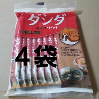 コストコ(コストコ)のコストコ ダシダ 牛肉だしの素 ４袋 スティック(調味料)