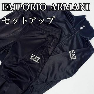 アルマーニ(Emporio Armani) セットアップ/ジャージ (メンズ)の通販 85