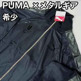 プーマ(PUMA)の《限定品》PUMA×メタルギア T7 track jacket ジャージ　プーマ(ジャージ)