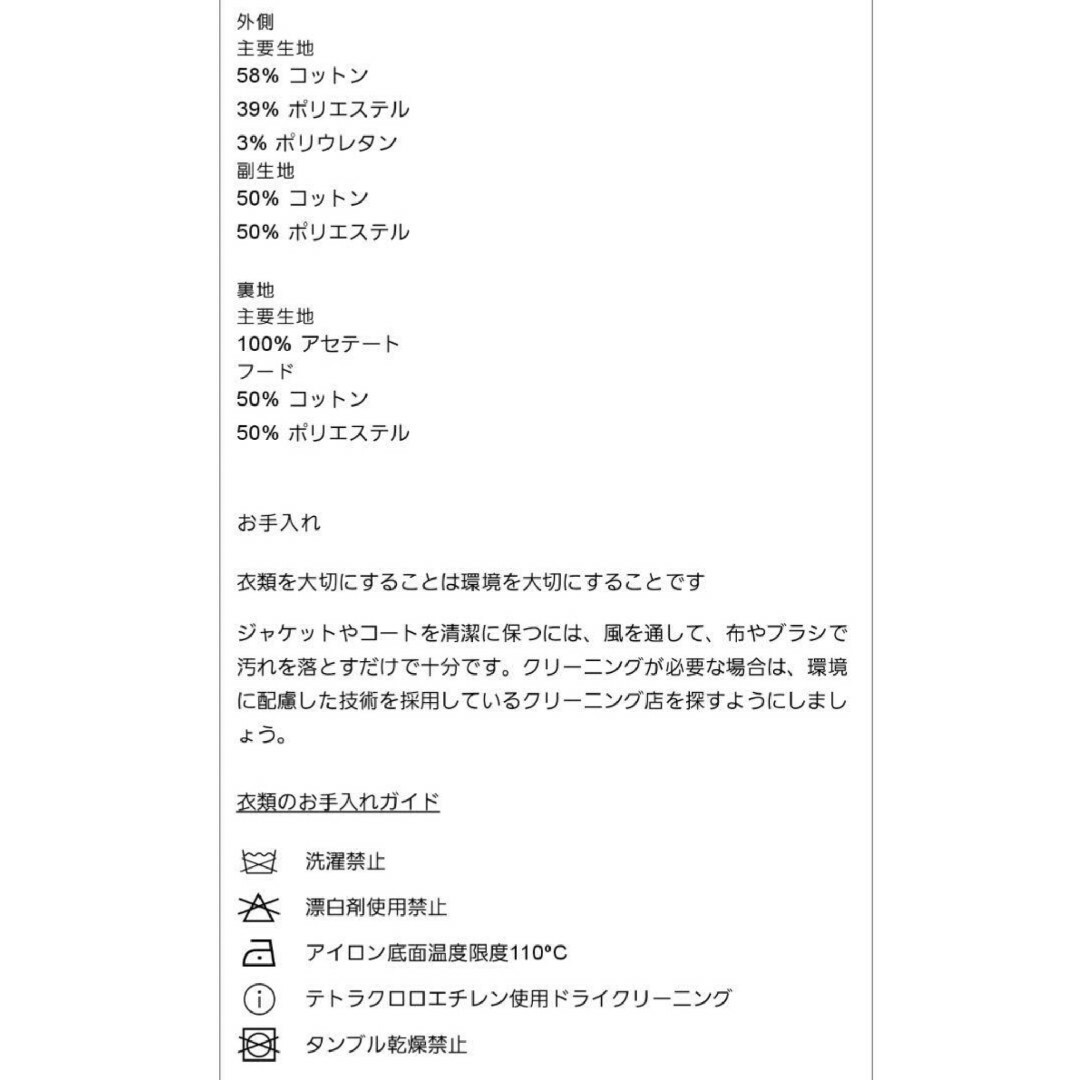 ZARA - 【ZARA】コントラストフード付きジャケッの通販 by ☆t.y ZARA - 【ZARA】コントラストフード付きジャケッの通販 by ☆t.y