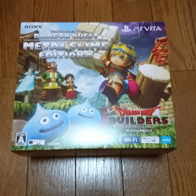 SONY - 最終値下げ！ ドラゴンクエスト メタルスライム エディション