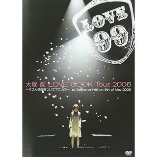 【中古】LOVE COOK Tour 2006~マスカラ毎日つけてマスカラ~at Osaka-Jo Hall on 9th of May 2006 [DVD] / 大塚愛（帯なし）(その他)