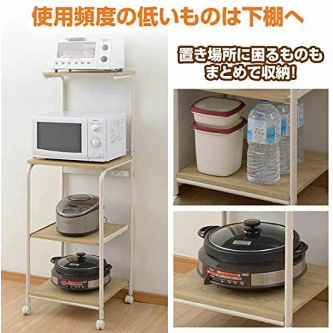 【色: ホワイト】[山善] レンジラック 幅48×奥行41×高さ141cm スラ インテリア/住まい/日用品のキッチン/食器(その他)の商品写真