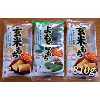 たいまつ食品　よもぎもち　270g・　玄米もち　270g×2袋(米/穀物)