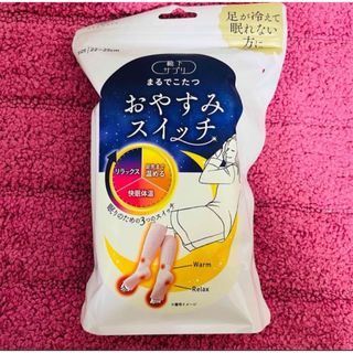 靴下サプリ まるでこたつ おやすみスイッチ ピンク 靴下 まるでこたつソックス(レッグウォーマー)