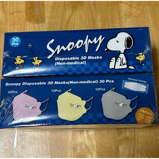 スヌーピー(SNOOPY)のSNOOPY  スヌーピー3D4層不織布マスク30枚入×2箱・60枚入 ホワイト(その他)