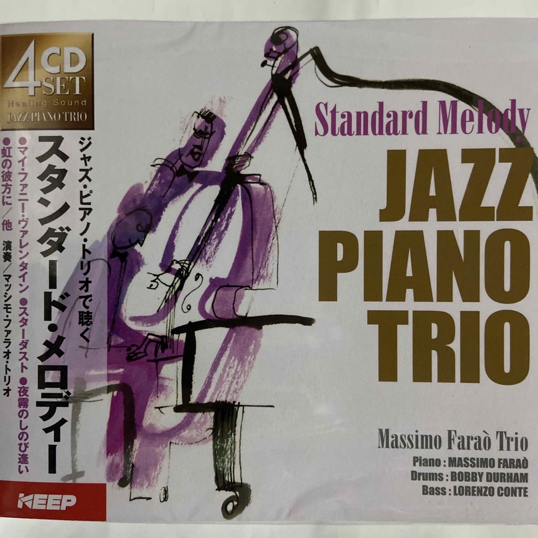 ジャズ・ピアノ・トリオで聴くスタンダード・メロディー（無料ネコポス、翌日・翌々日 エンタメ/ホビーのCD(ジャズ)の商品写真