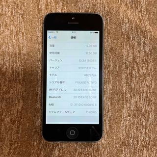 アイフォーン(iPhone)のiPhone 5(スマートフォン本体)