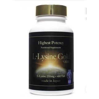 2個　L-Lysine Gold リジン サイオ L-リジン　ゴールド　サプリ(その他)