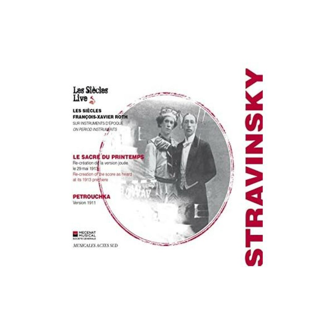【中古】Stravinsky: Le Sacre Du Printe / Stravinsky, I. (帯無し) エンタメ/ホビーのCD(その他)の商品写真