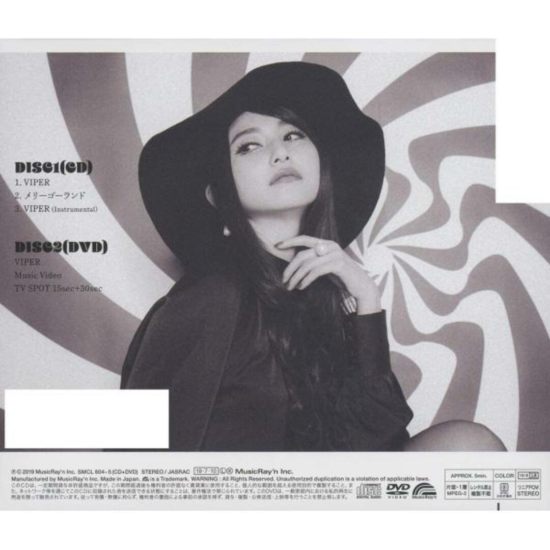 【中古】VIPER (初回生産限定盤) (DVD付) (特典なし)/雨宮天(帯なし) エンタメ/ホビーのCD(その他)の商品写真