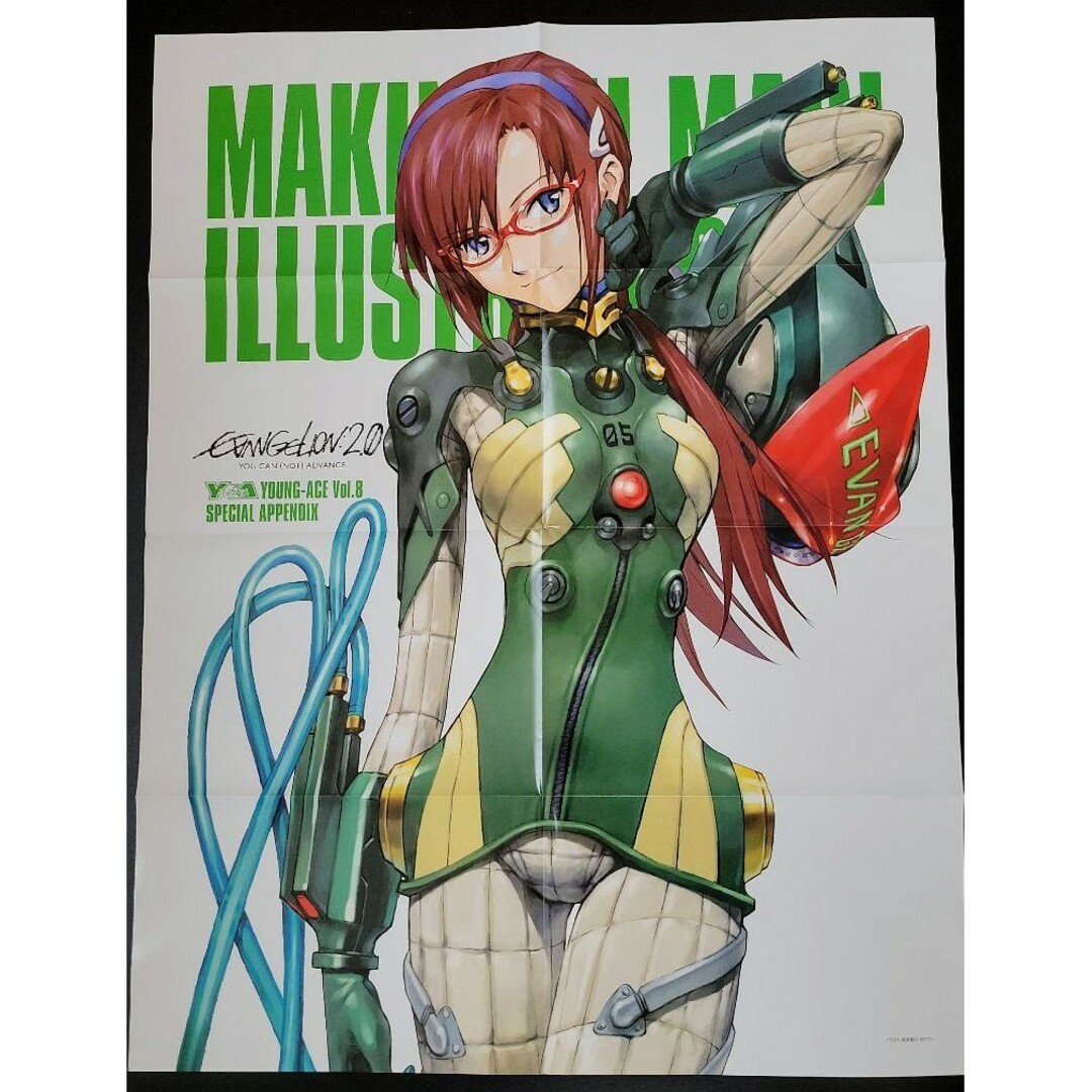 マリ 大ポスター 新品、未使用 エンタメ/ホビーのアニメグッズ(ポスター)の商品写真