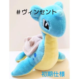 ポケモン(ポケモン)のポケモン Pokemon fit ラプラスぬいぐるみ 初期仕様(キャラクターグッズ)