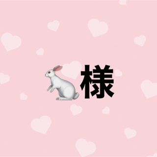 sss様専用出品♡♡【9/5】の通販 by Y♩'s shop｜ラクマ