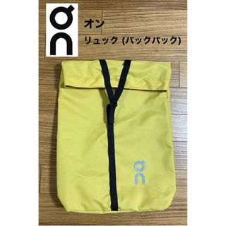 オン(On)のOn オン ランニング バックパック リュック ナップサック イエロー(バッグパック/リュック)