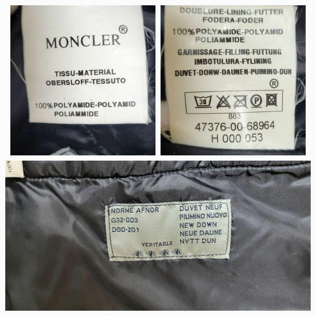 MONCLER(モンクレール)のMONCLER モンクレール ダウンコート ジャケット Sサイズ ブラック レディースのジャケット/アウター(ダウンコート)の商品写真