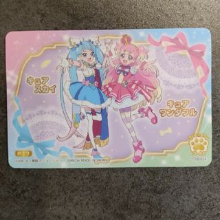 バンダイ(BANDAI)のプリキュアカード　1枚(シングルカード)