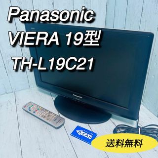 パナソニック(Panasonic)のPanasonic パナソニック　19型　液晶テレビ　ビエラ TH-L19C21(テレビ)