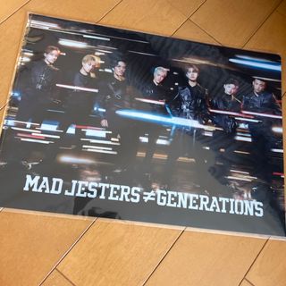 ジェネレーションズ(GENERATIONS)の【未開封】BOT　GENERATIONS MAD JESTERS クリアファイル(その他)