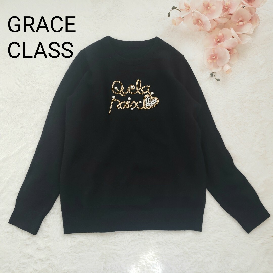 Grace Class(グレースクラス)の完売品 美品GRACE CLASSビジューロゴニット パール付き 36サイズ レディースのトップス(ニット/セーター)の商品写真