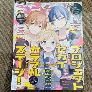 女研】直筆サイン入りポスター【ニキ】の通販｜ラクマ