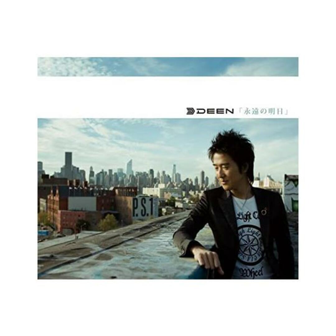 【中古】永遠の明日 / DEEN (帯なし) エンタメ/ホビーのCD(その他)の商品写真