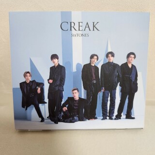 CREAK 通常盤 SixTONES(ポップス/ロック(邦楽))