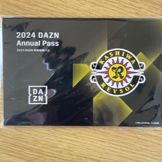 2024DAZN年間視聴パス(その他)