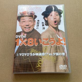 全巻セット【中古】DVD▽めちゃ2イケてるッ!赤DVDシリーズ(10枚セット