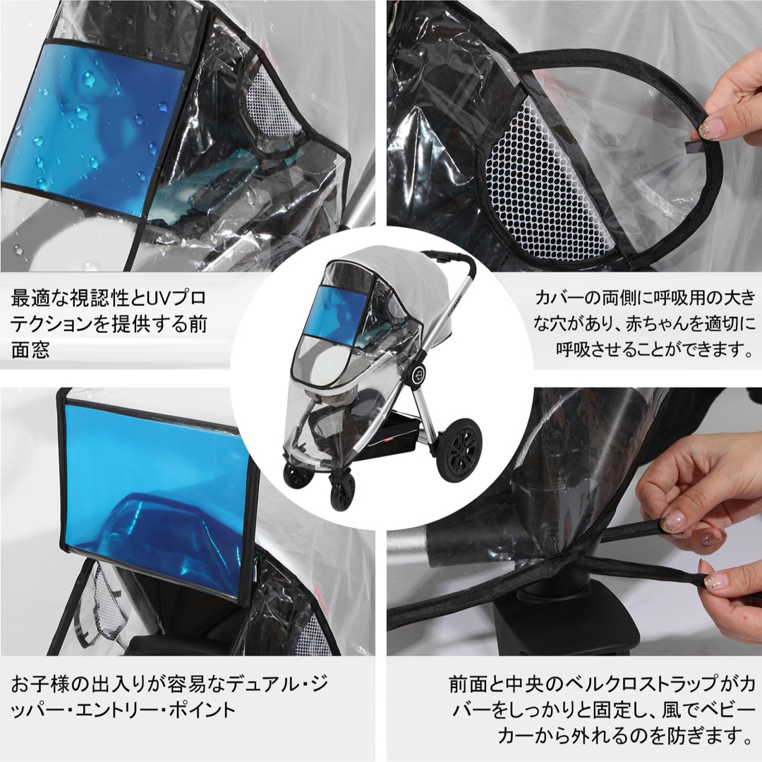 ベビーカー レインカバー 共通サイズ キッズ/ベビー/マタニティの外出/移動用品(ベビーカー用レインカバー)の商品写真