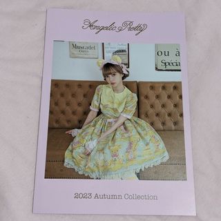 アンジェリックプリティー(Angelic Pretty)のAngelic Pretty　LOOK BOOK　2023Autumn(ファッション/美容)