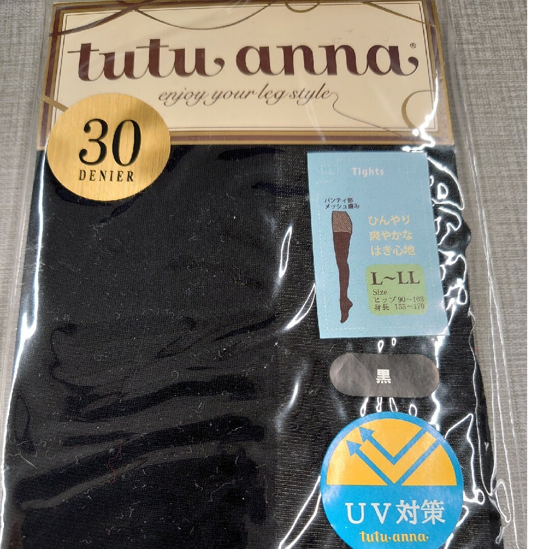 tutuanna(チュチュアンナ)の30デニールタイツ レディースのレッグウェア(タイツ/ストッキング)の商品写真