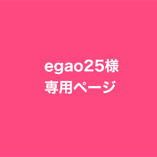 専用ページ(調味料)