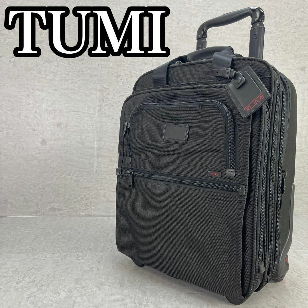 良品　TUMI　キャリーバッグ　スーツケース　エクスパンダブル　2輪　機内持込ふとサルバッグ