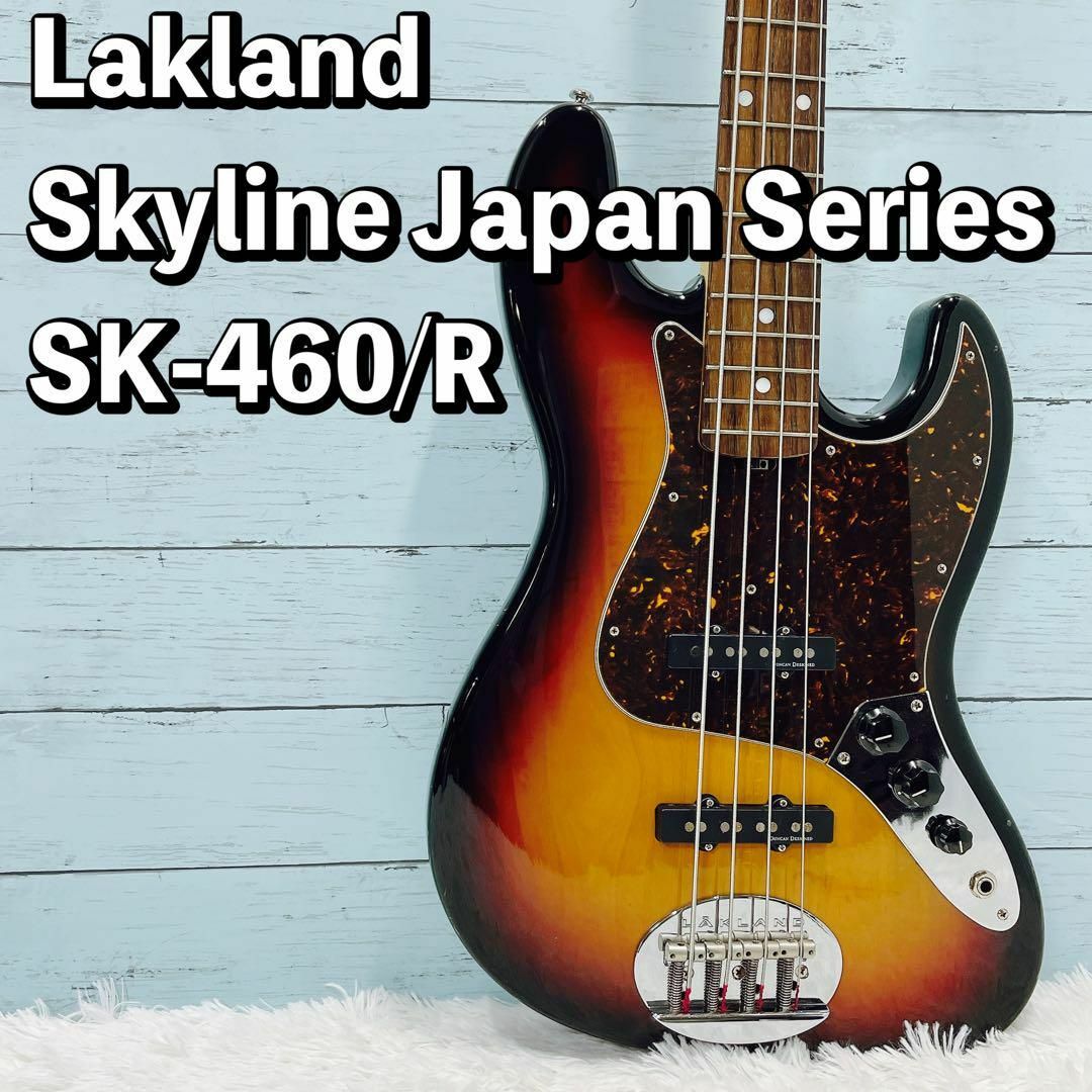 Lakland Skyline Japan Series SK-460/R JB 楽器のベース(エレキベース)の商品写真