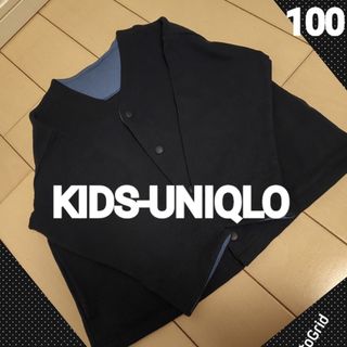 ユニクロ(UNIQLO)のKIDS UNIQLO　100(ジャケット/上着)