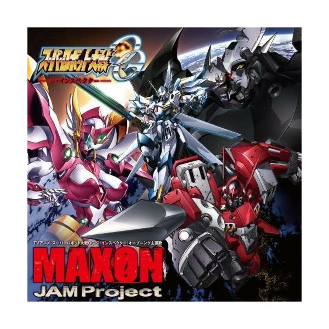 【中古】MAXON / JAM Project (帯あり) エンタメ/ホビーのCD(その他)の商品写真