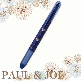 ポールアンドジョー(PAUL & JOE)のポール&ジョー　ボールペン(ペン/マーカー)