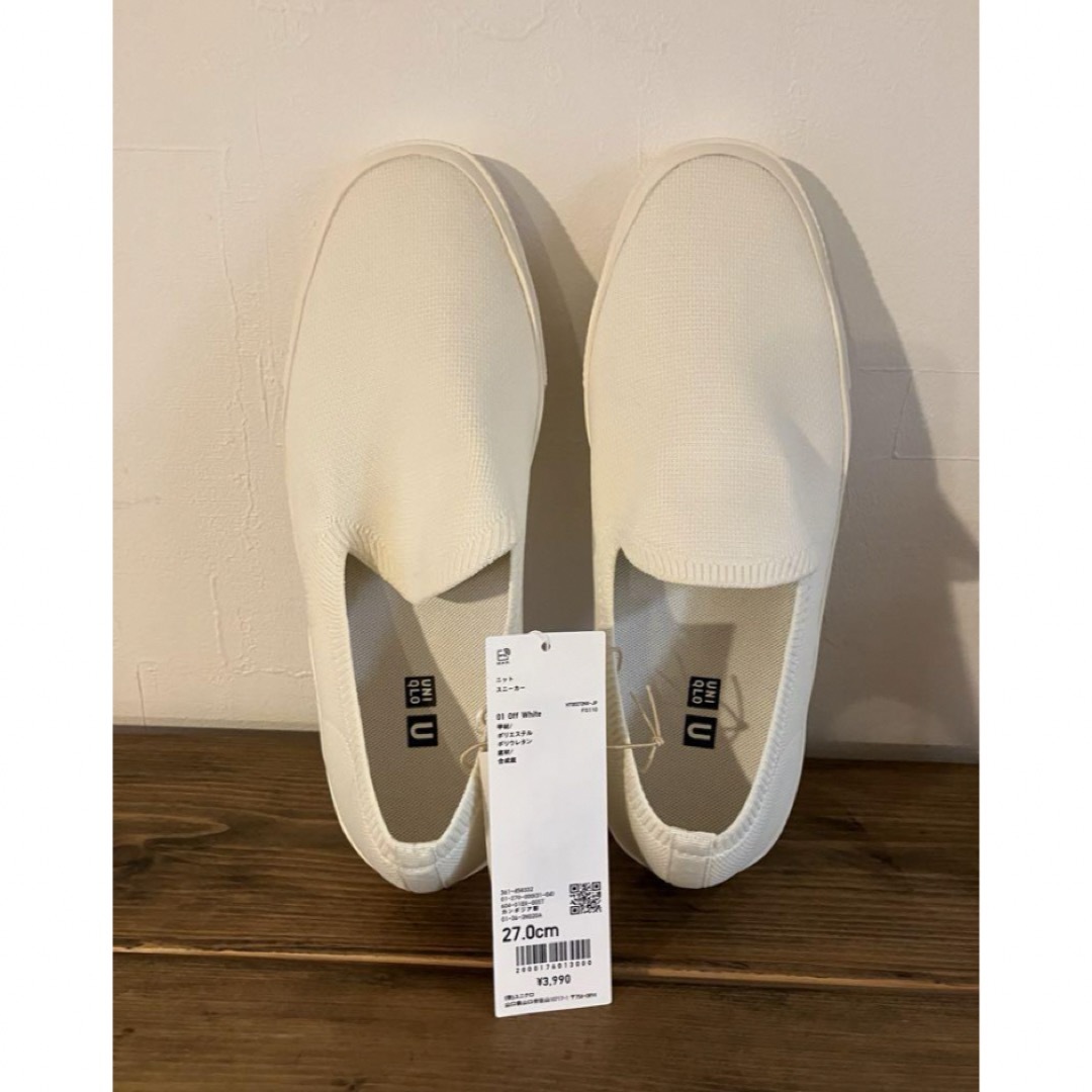 UNIQLO(ユニクロ)の【未使用品】UNIQLO Uニットスニーカー White 27.0cm メンズの靴/シューズ(スニーカー)の商品写真