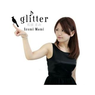 【中古】glitter / 和泉まみ（帯あり）(その他)