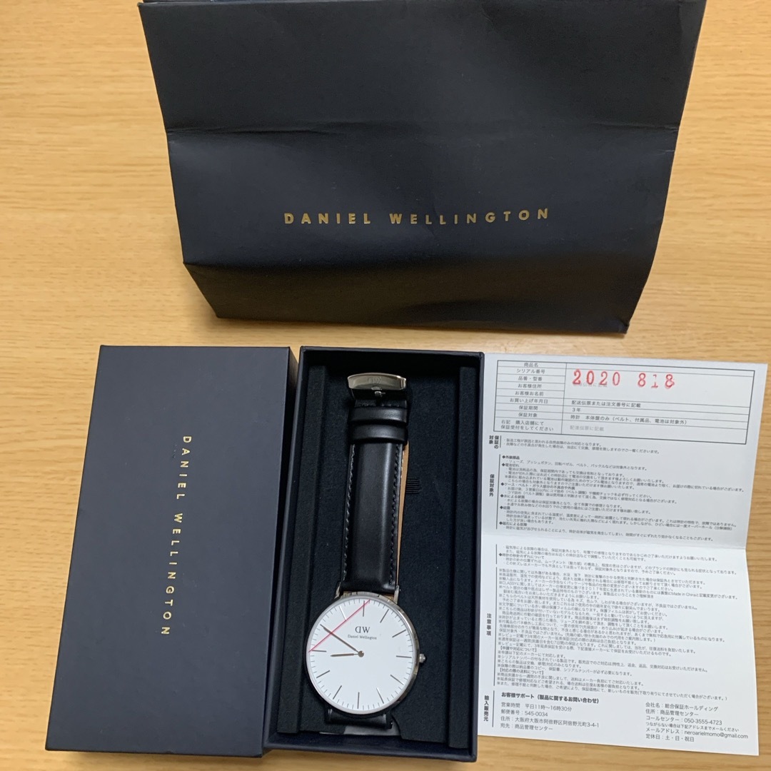 Daniel Wellington(ダニエルウェリントン)の【40㎜】ダニエルウェリントン腕時計〈DW00100020〉 メンズの時計(腕時計(アナログ))の商品写真