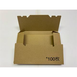 メール便対応 ケース無地 100枚 箱 (229mm×162mm×22mm) (ラッピング/包装)