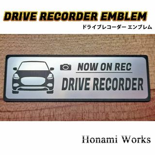 スズキ(スズキ)の新型 スイフト SWIFT ドラレコ ドライブレコーダー エンブレム ステッカー(車外アクセサリ)