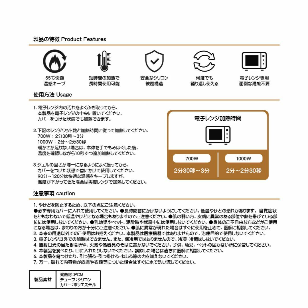 【新品 未使用】ウォームホットリング WR200 レディースのファッション小物(ネックウォーマー)の商品写真