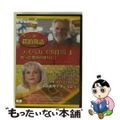 【中古】 ケニーの探偵物語 ラスベガス事件簿 1 勝った奴が総取りだ! / E ・W ・スワックハマー