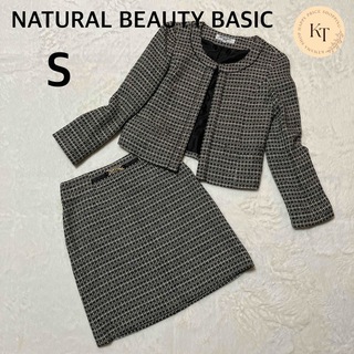 ナチュラルビューティーベーシック(NATURAL BEAUTY BASIC)のナチュラルビューティベーシック　セットアップ　ノーカラー　ツイード　スカート　S(スーツ)