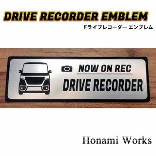 スズキ(スズキ)の新型 スペーシア カスタム ドライブレコーダー エンブレム ドラレコ ステッカー(車外アクセサリ)