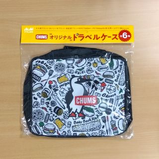 チャムス(CHUMS)のチャムス　トラベルケース①(ノベルティグッズ)