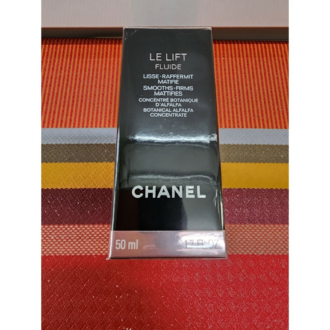 CHANEL(シャネル)のルリフト　フリュイド　シャネル コスメ/美容のスキンケア/基礎化粧品(乳液/ミルク)の商品写真